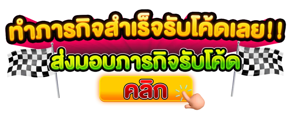 slot24th ทางเข้า